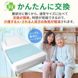 防水シーツ 介護 部分 シート ベビー 赤ちゃ...の詳細画像5