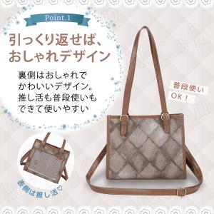 痛バッグ トート ショルダー 痛バ 小さめ 推...の詳細画像1