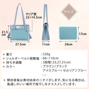 痛バッグ トート ショルダー 痛バ 小さめ 推...の詳細画像5