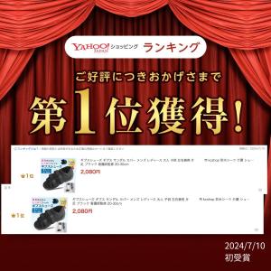 ギプスシューズ ギブス サンダル カバー メン...の詳細画像1