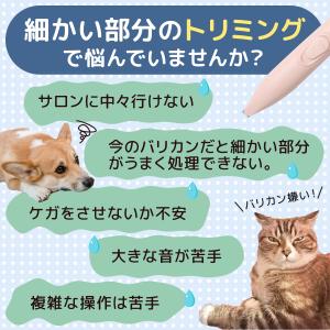 在庫処分 犬 バリカン 足裏 ペット 猫 肉球...の詳細画像1