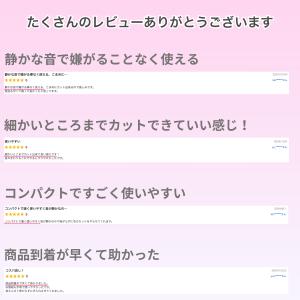 在庫処分 犬 バリカン 足裏 ペット 猫 肉球...の詳細画像2