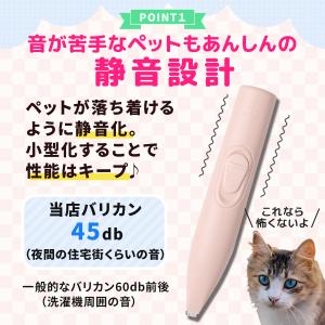 在庫処分 犬 バリカン 足裏 ペット 猫 肉球...の詳細画像3