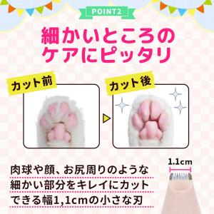 在庫処分 犬 バリカン 足裏 ペット 猫 肉球...の詳細画像4