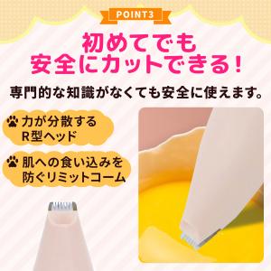 在庫処分 犬 バリカン 足裏 ペット 猫 肉球...の詳細画像5