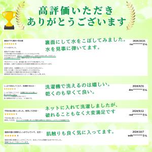 防水シーツ 介護 シングル おねしょ 子供 ベ...の詳細画像4