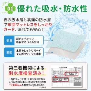 防水シーツ 介護 シングル おねしょ 子供 ベ...の詳細画像5