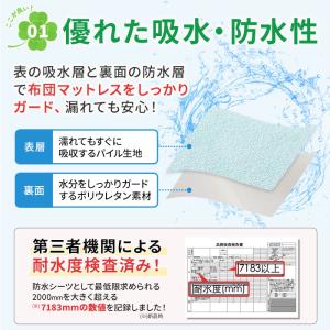 防水シーツ 介護 シングル おねしょ 子供 ベ...の詳細画像5