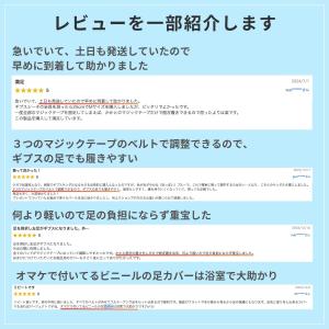 ギプスサンダル シューズ ギブス カバー 子供...の詳細画像5
