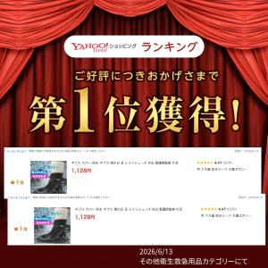 ギブス カバー 防水 ギプス 雨の日 足 レイ...の詳細画像2