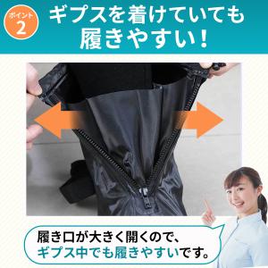 ギブス カバー 防水 ギプス 雨の日 足 レイ...の詳細画像5