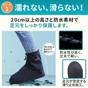 ギブス カバー 防水 ギプス 雨の日 足 レイ...の詳細画像4