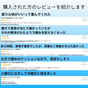 車椅子用クッション 車いす 車イス マット 介...の詳細画像4