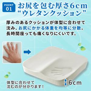 車椅子用クッション 車いす 車イス マット 介...の詳細画像5