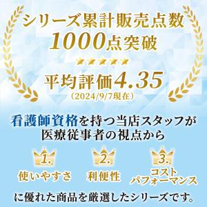 車椅子用クッションカバー 車いす 車イス 洗い...の詳細画像1