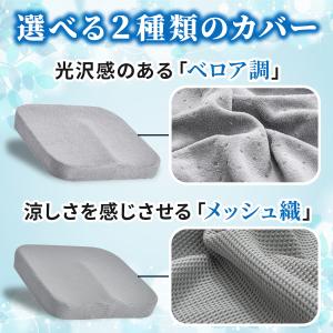 車椅子用クッションカバー 車いす 車イス 洗い...の詳細画像3