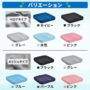 車椅子用クッションカバー 車いす 車イス 洗い...の詳細画像5