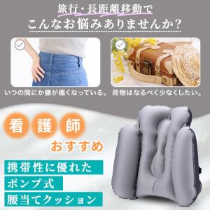 腰当てクッション 背もたれ 腰痛対策 背中 腰...の詳細画像2