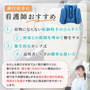 腰当てクッション 背もたれ 腰痛対策 背中 腰...の詳細画像3