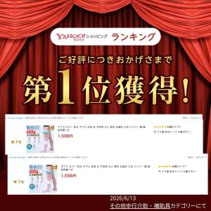 ギブス カバー 防水 ギプス 足首 足 子供用...の詳細画像1