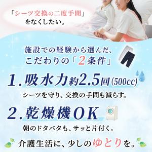 おねしょ ズボン 介護 失禁 高齢者 男性 女...の詳細画像3
