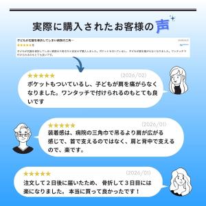 アームホルダー 骨折 アームスリング 三角巾 ...の詳細画像5