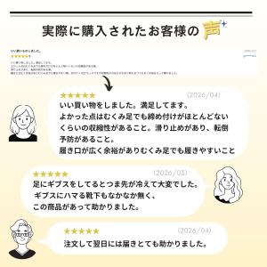 ギプス 靴下 ギブス ソックス カバー 介護 ...の詳細画像3