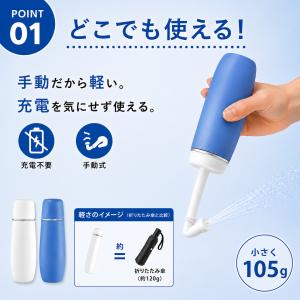 おしり洗浄器 携帯 おしり洗浄 おしり洗浄機 ...の詳細画像3