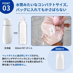 おしり洗浄器 携帯 おしり洗浄 おしり洗浄機 ...の詳細画像5