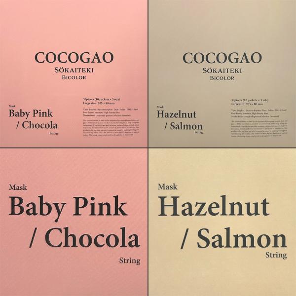 SOKAITEKI 爽快適 マスク KN94 バイカラー メガネが曇らない 口紅が付きにくい 3D立...