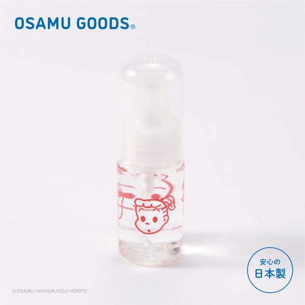 OSAMU GOODS 携帯用詰め替えスプレーボトル 30ml  オサムグッズ 原田治 スプレーボト...