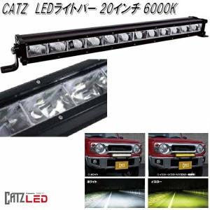 並行輸入品】WeiSen 52インチ カーブ付きLEDライトバー フロントガラス