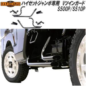 HARD CARGO ハードカーゴ ユーティリティパネル ハイゼットジャンボ