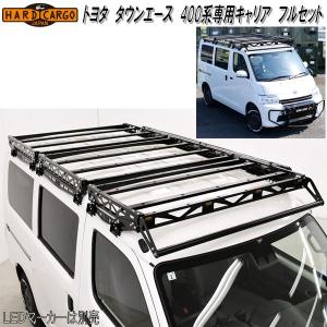 ルーフキャリア トヨタ タウンエースバン H20.2- S402M/S412M/S403M