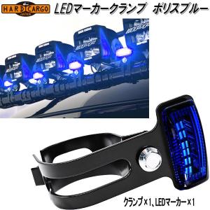 HARD CARGO ハードカーゴ WORK LIGHT ワークライト メーカー直送品