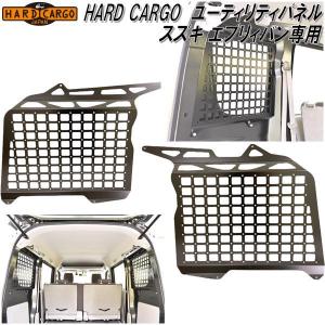 ホンダ（HONDA） 純正 ウインドウメッシュ 08R67-TXA-003A | HONDA純正
