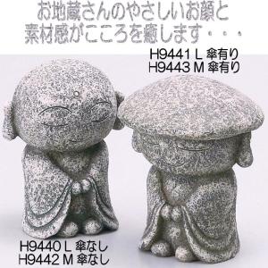 傘地蔵の傘の商品一覧 通販 Yahoo ショッピング