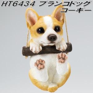 セトクラフト SR-0683 オーナメント 3匹のこぶた 小・レンガ【お