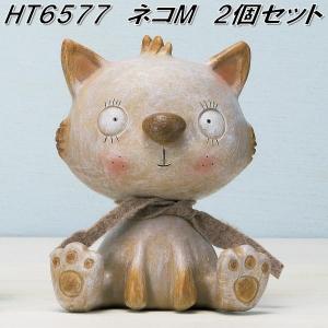 エイチツーオー　HT6577　ミノンアニマル　ネコM　2種アソートセット　HT-6577　園芸　インテリア　置物