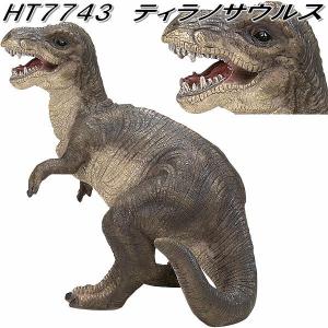 エイチツーオー HT7536 トリケラトプス HT-7536【メーカー直送