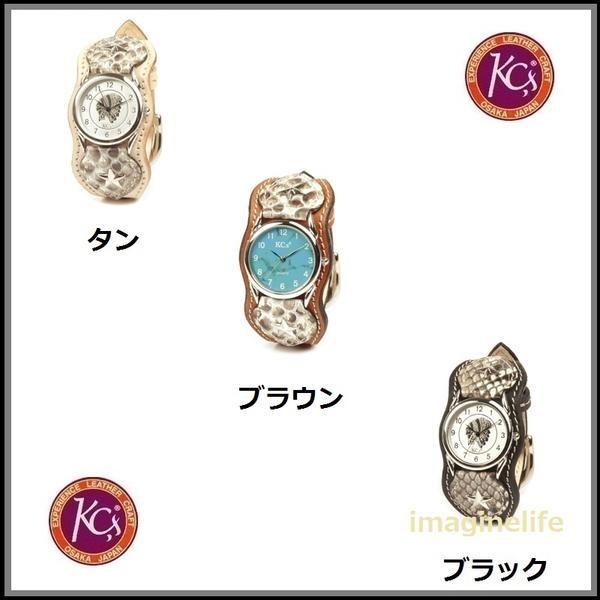 【送料無料(沖縄・離島を除く)】KC、s ケーシーズ KIR515 ナッシュビル パイソン ウォッチ...