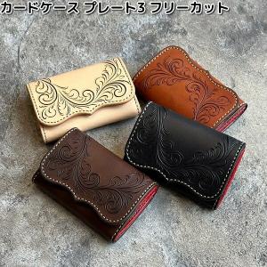 KC,s（ケイシイズ） 名刺入れ カードケース 牛革 送料無料 プレート