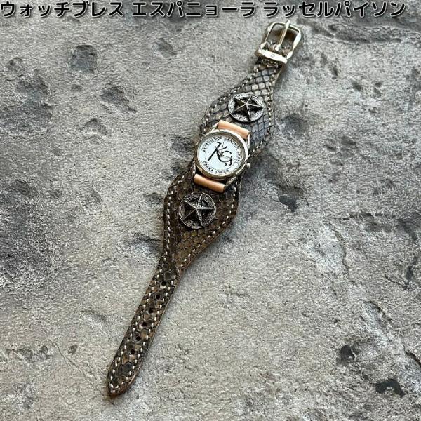ケーシーズ　KPR515　ウォッチブレス　エスパニューラ　ラッセルパイソン　送料無料(沖縄・離島を除...