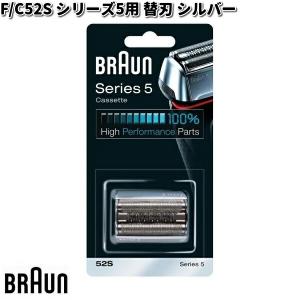 BRAUN ブラウン F/C52S シリーズ5用...の商品画像