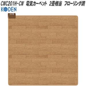 Panasonic（パナソニック） DC-3V5-MC フローリング調ホットカーペット