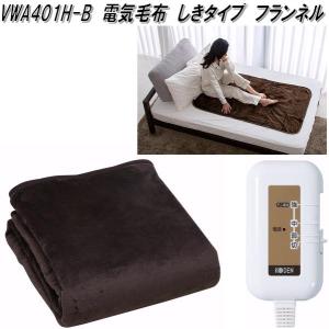 KOIZUMI（コイズミ） [処分特価]コイズミ クレベ＆アンド 電気毛布