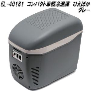 夢グループ◇高速製氷機/DT-YSH2305K : セカンドストリートYahoo!店