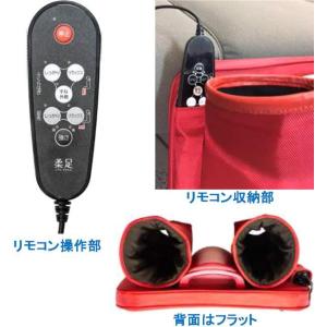 ツインズ TCH-001-FR エアフットマッ...の詳細画像4