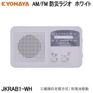 ソニー ポータブルラジオ SRF-19 : ワイドFM対応 FM/AM ブラック B