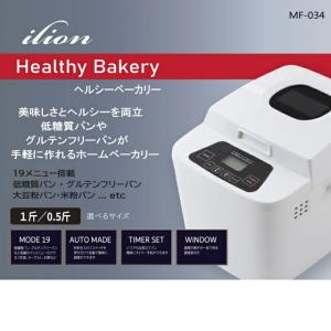 Panasonic（パナソニック） ホームベーカリー パン焼き器 2斤 40オート